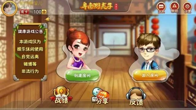 溆浦老牌怎么认牌