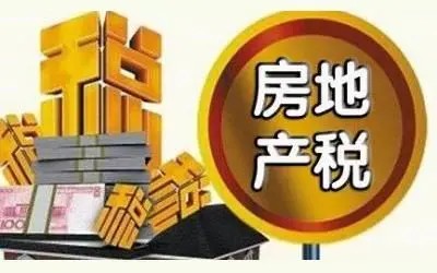 杭州房产税是一次性收取还是每年收取的