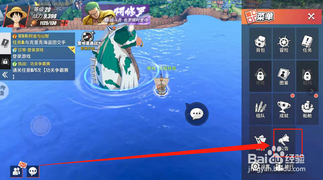 航海王热线航线最新全员免费兑换码领取攻略