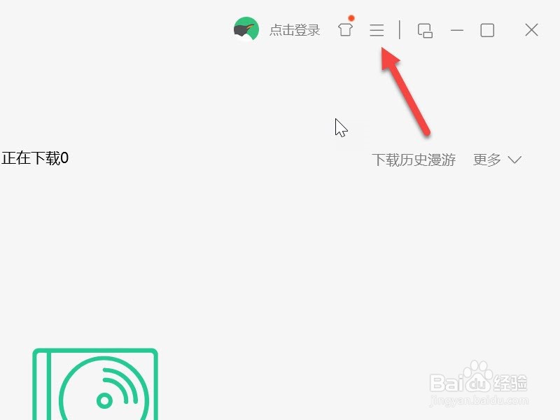 qq音乐怎么找到冲突的快捷键