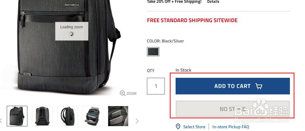 shopify网站如何添加GA事件跟踪代码