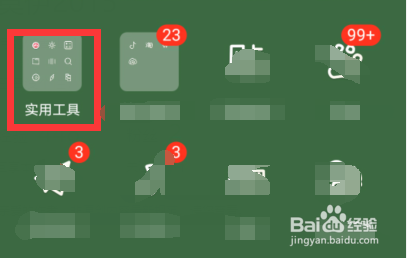 华为p30手机桌面上找不到天气预报怎么办