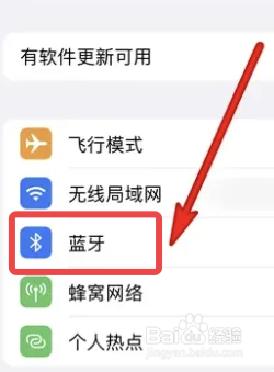 苹果手机可以连接华为蓝牙耳机吗