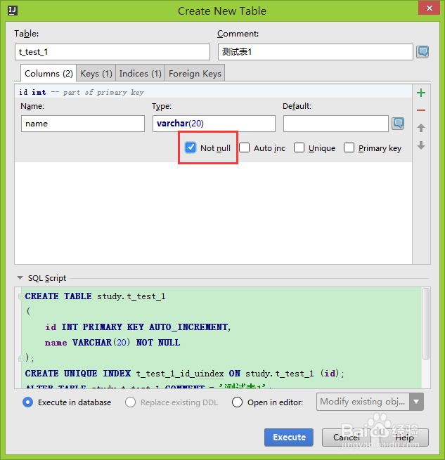 idea连接mysql如何创建一张新的数据库表
