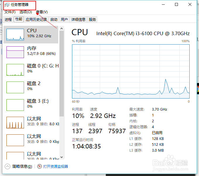 程序无法关闭怎么办？