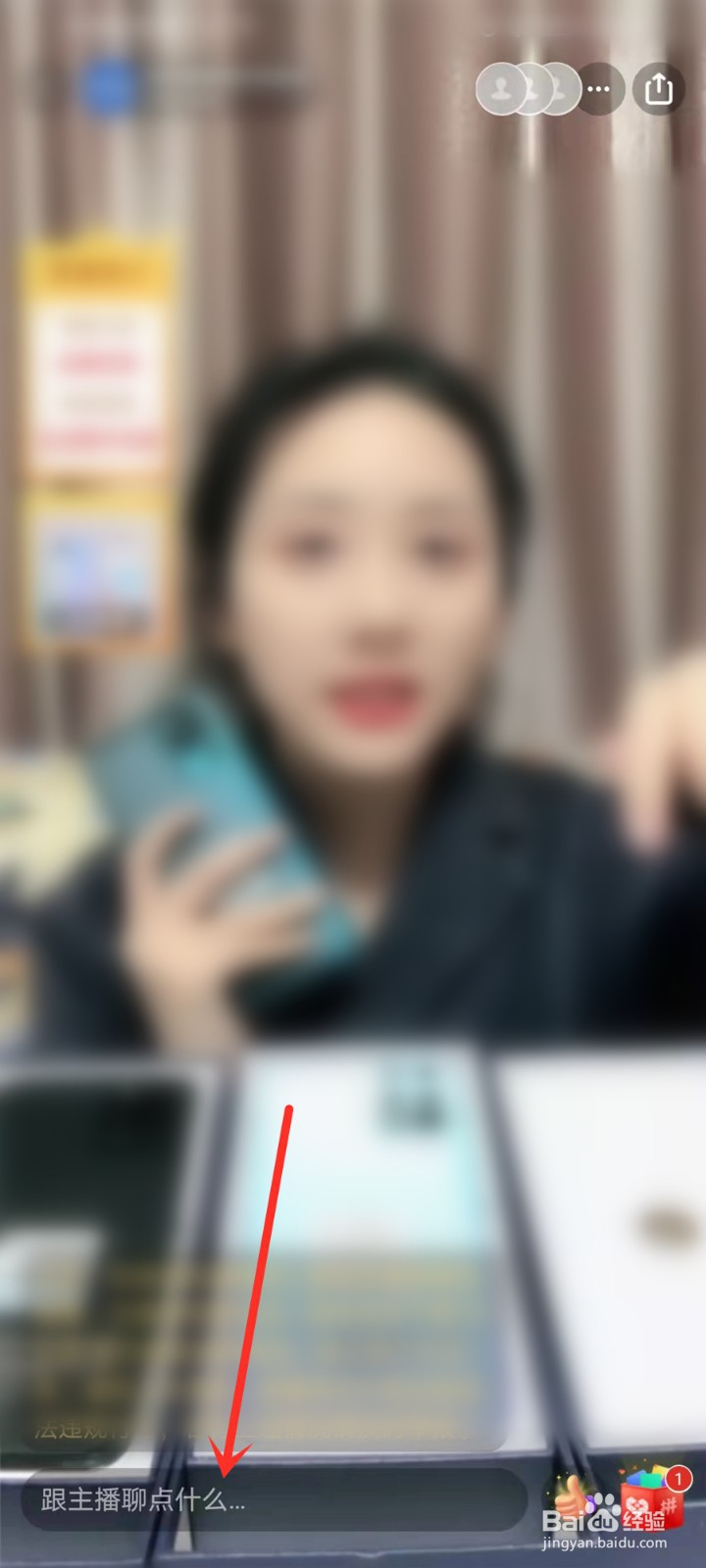 拼多多的直播间在哪里进