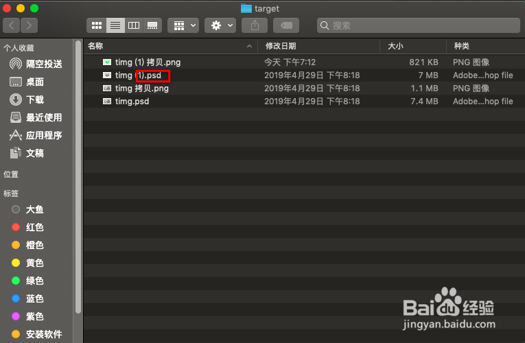 PS如何批量处理图片?