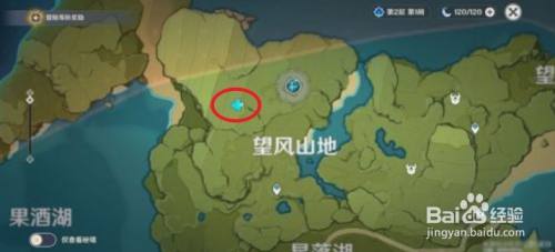 原神蒙德十个地灵龛位置在哪