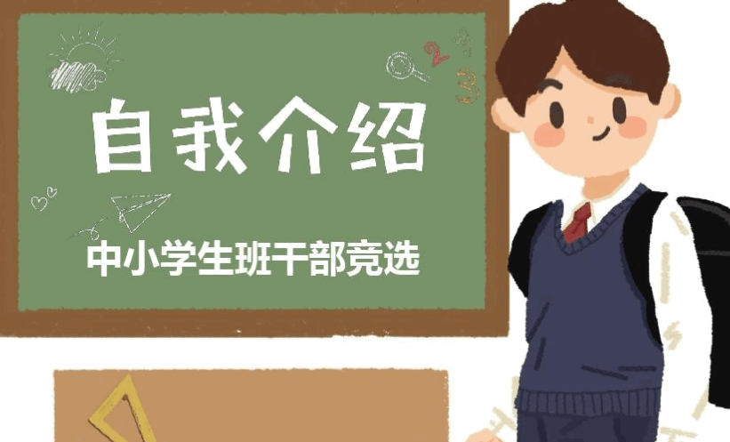 个性特征简要描述是什么