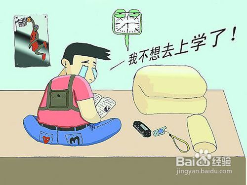 孩子厌学怎么办