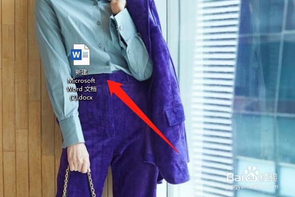word怎么设置段落的行间距