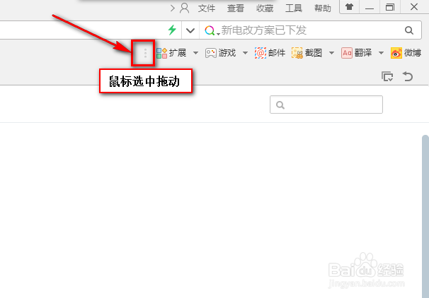 如何在网页中显示插件栏