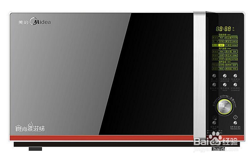 你身边哪些产品有辐射？