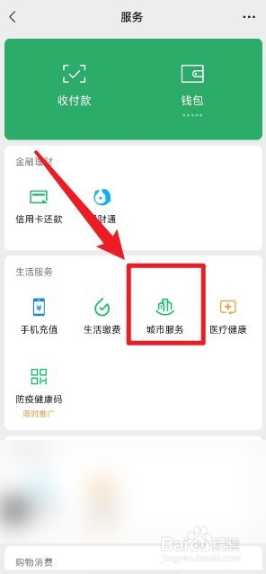 身份证号查四级成绩