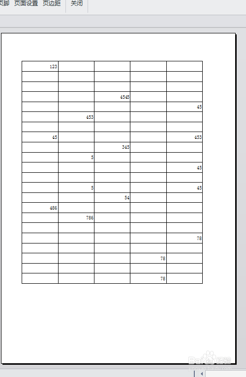 怎样对Excel的打印页面进行设置