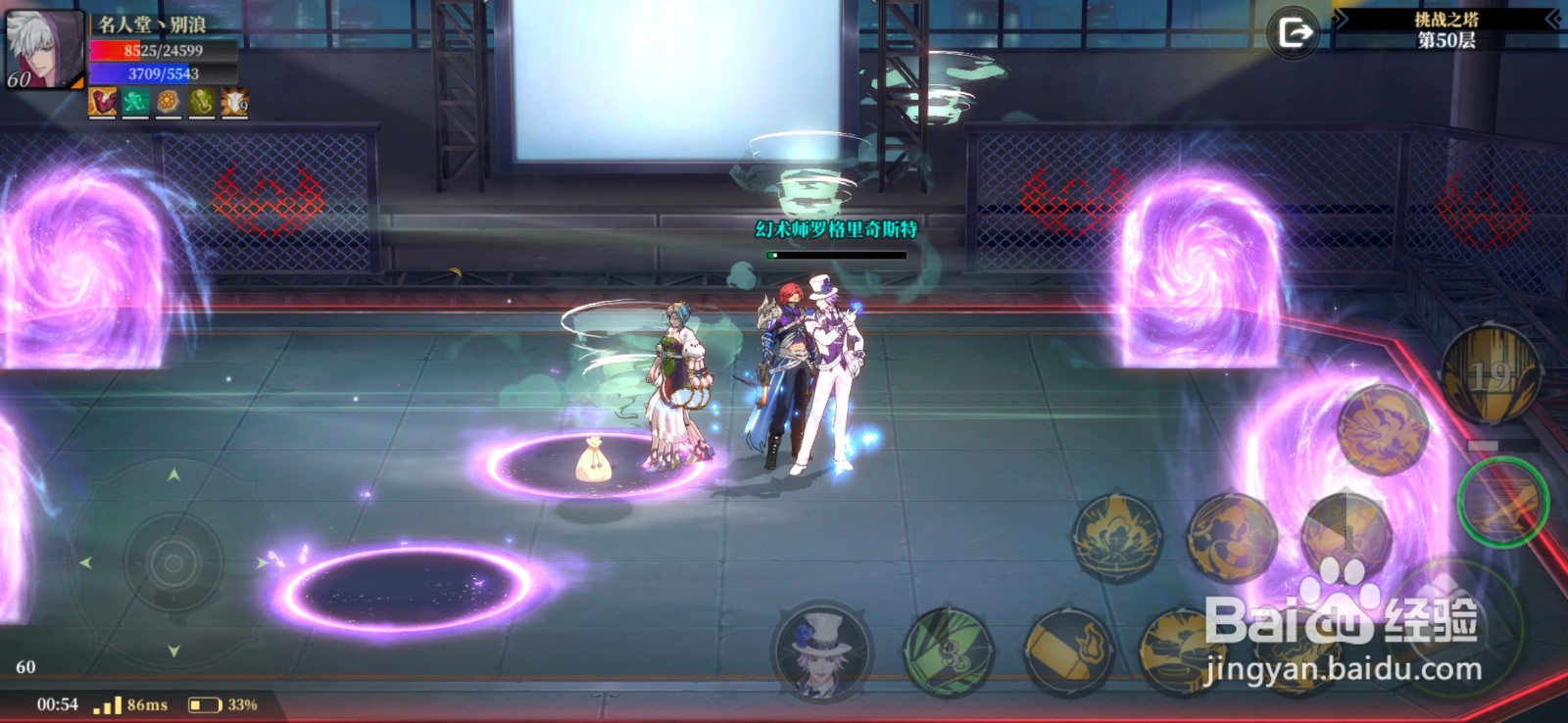 神陵武装月神塔怎么进