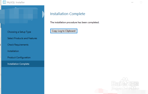 MySQL的安装与配置教程