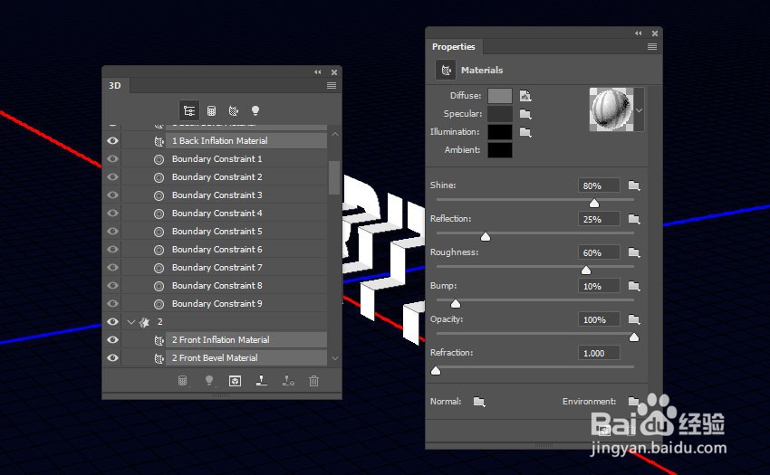 如何在PS中制作3D折叠步骤文字效果