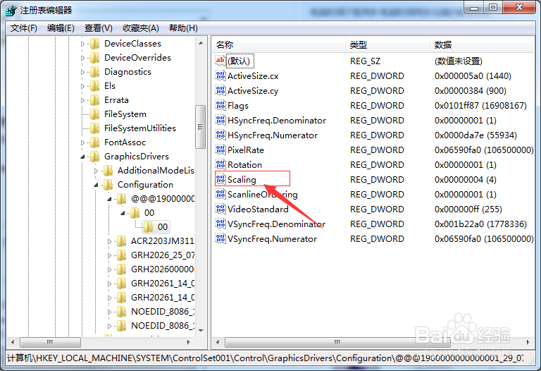 游戏无法全屏怎么办?