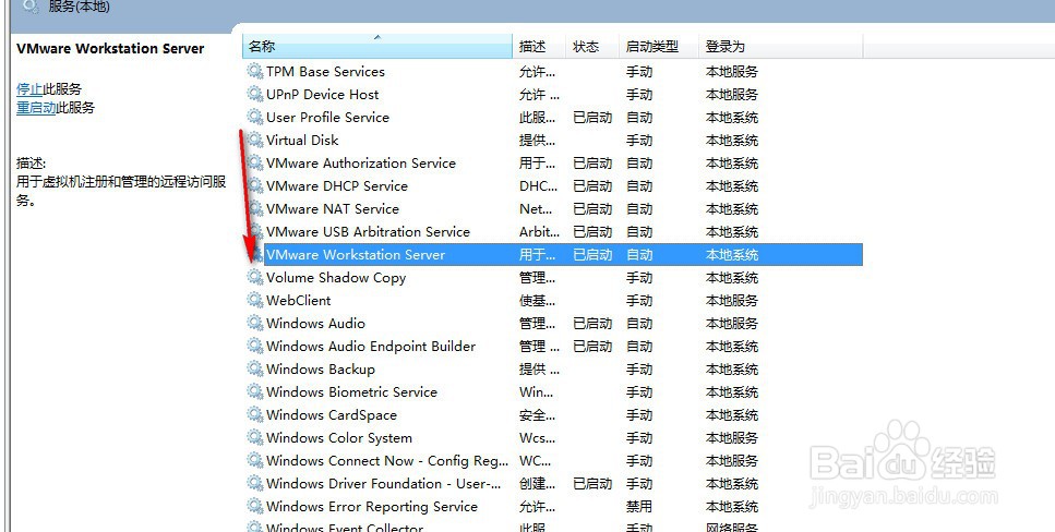 如何设置虚拟机连接网络