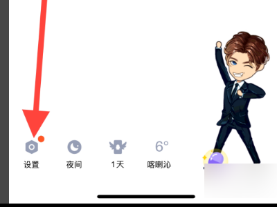 qq关联在一起后,对方下线了,是不是显示在线