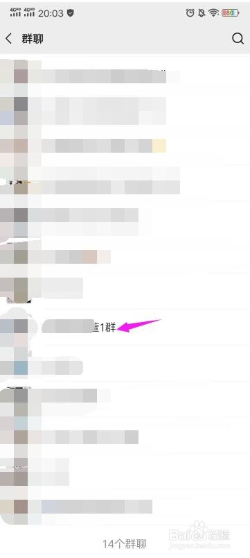 微信怎么能不退出群但彻底屏蔽群消息