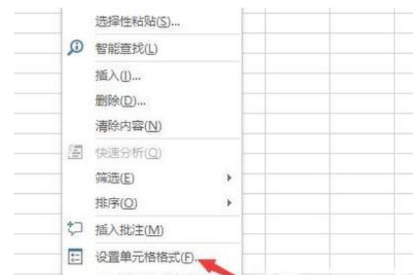 同样是EXcel表格，边框线条怎么不一样粗细