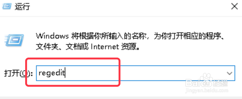 Win10如何恢复用windows照片查看器打开图片