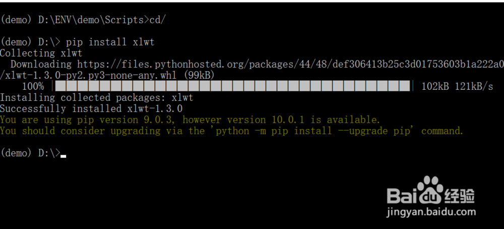 如何使用Python创建Excel文件并写入内容