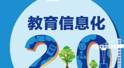 信息技术2.0中A3技术有哪些