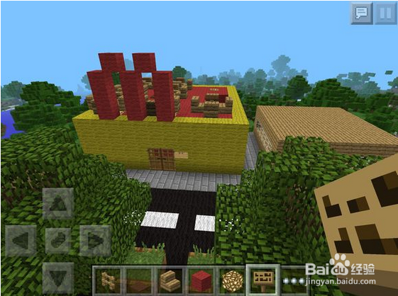 我的世界怎么去城市