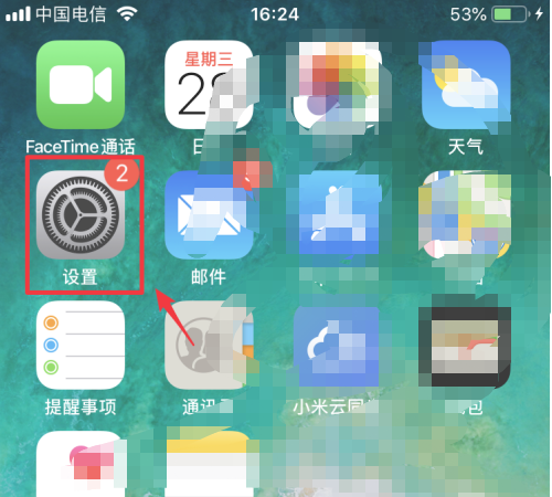 苹果手机微信锁屏状态语音视频接受不了，必须打开微信后才能知道，所以设置都查了，就这个地方无法操作