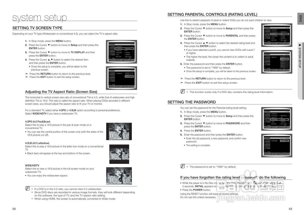 三星HT-TZ215家庭影院使用说明书:[2]