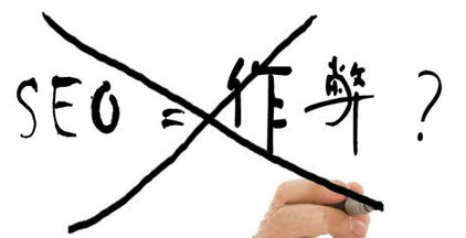 SEO关键词的选择和部署