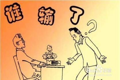 爱情中的注意的问题及感悟