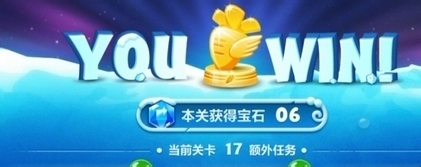 保卫萝卜2第17关攻略金萝卜布阵图视频、攻略17