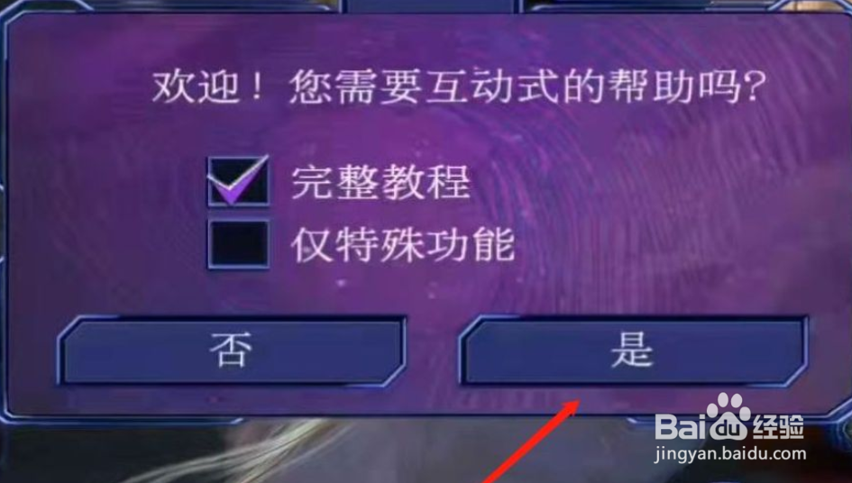 密室逃脱之三国策略家攻略