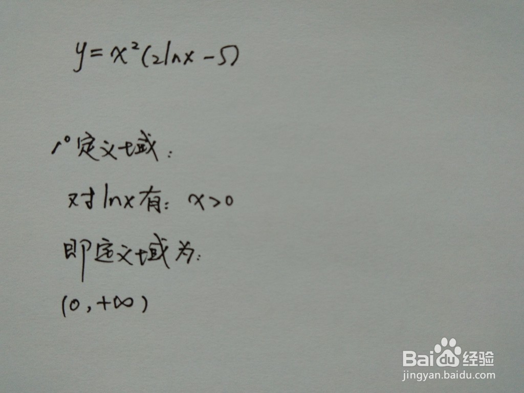 函数y=x^2(2lnx-5)的图像画法