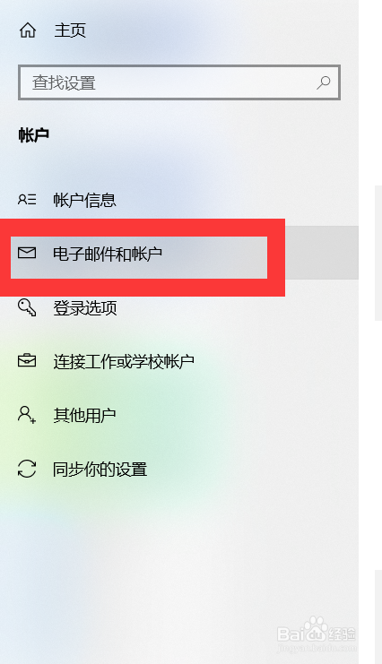 如何快速注册微软邮箱outlook.com?