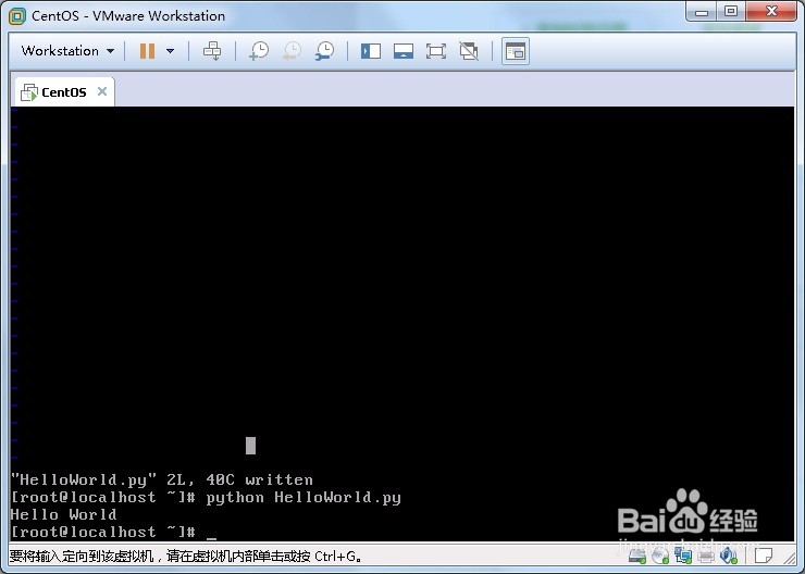 0基础跟我学python 四、第一个python程序