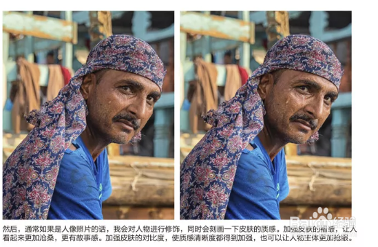 PS：教你如何用PS制作HDR图片效果