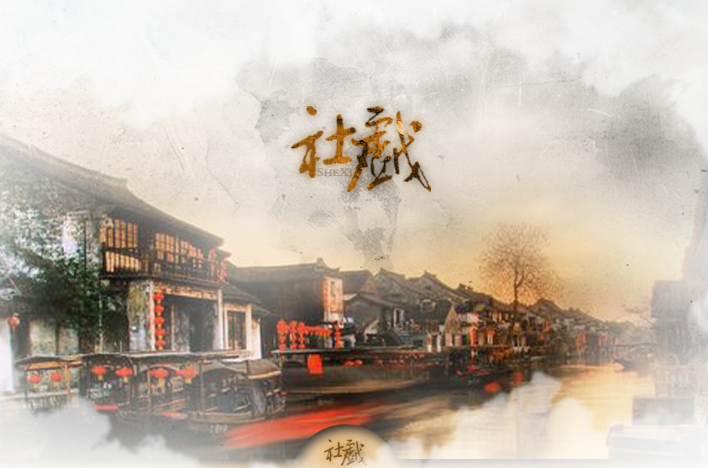 鲁迅作品社戏的创作背景