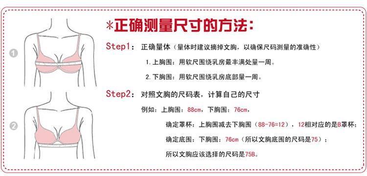 胸围120是什么尺码