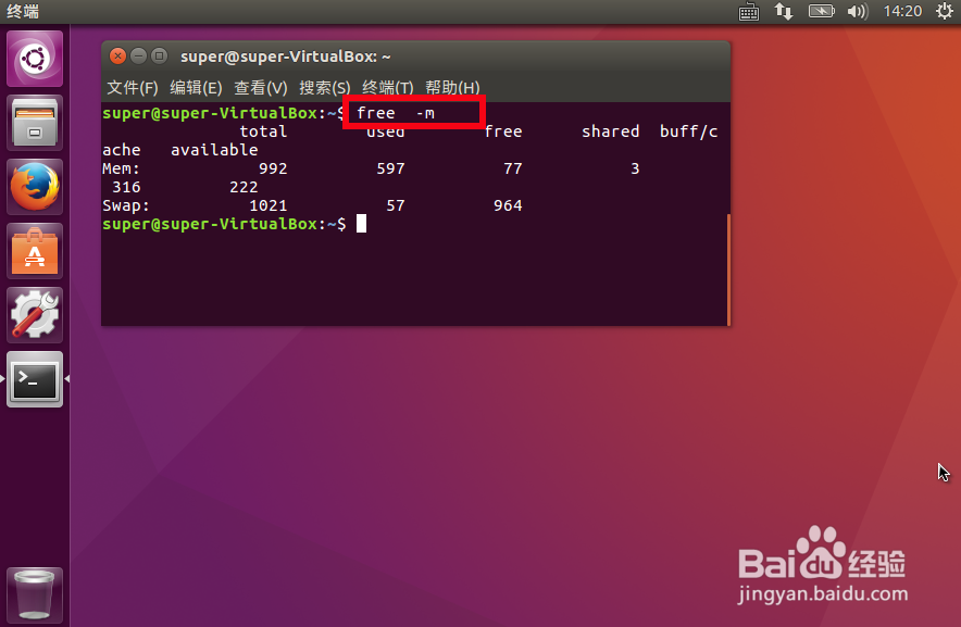 linux查看内存使用情况命令教程