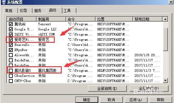 电脑开机启动速度慢可以改善吗