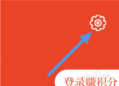 看古浪APP怎样开启推送设置选项