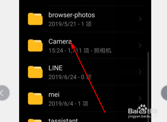 华为手机照片存在哪个文件夹里