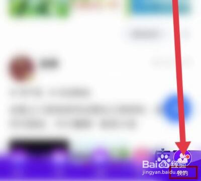 怎么查看天九老板云用户协议