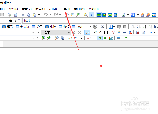 EmEditor怎么显示行号关闭