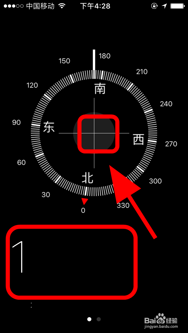 怎么使用iPhone苹果手机的指南针功能?